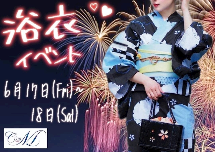 しほ
