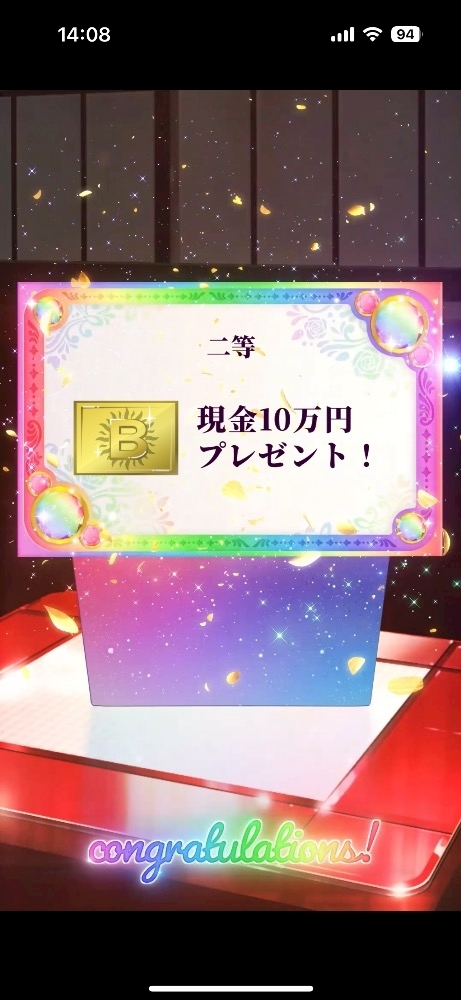 櫻葉 凪姫