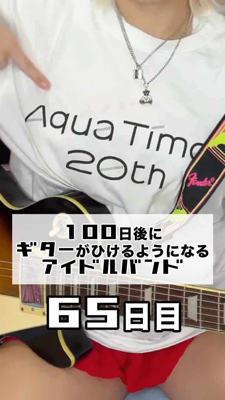 あやぽん