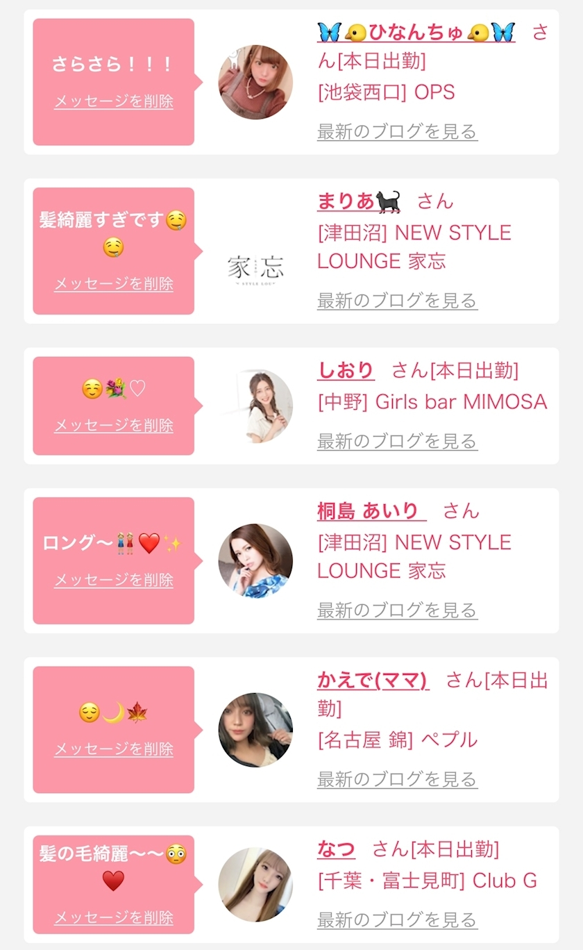 れみ